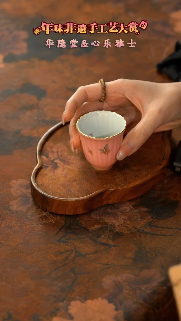 【闪购商品】11留器茶斋高货瓷器@@华隐HY0227