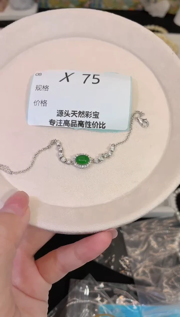 银S925镶嵌手链翡翠❄****️多样性发一X75