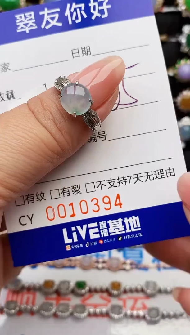 翡翠戒指银S925镶嵌10394