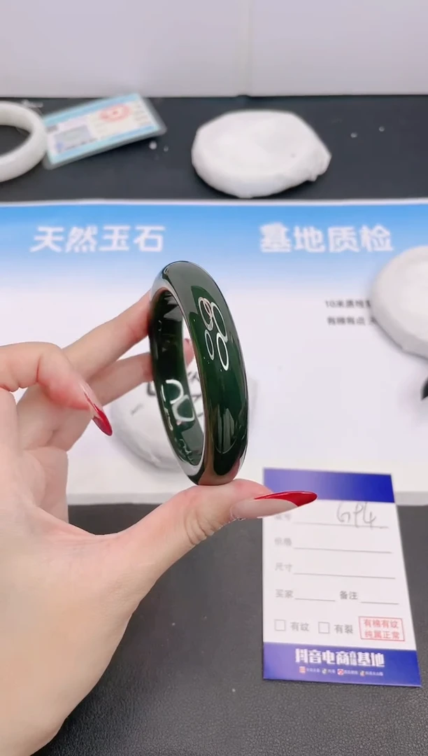 和田玉（碧玉）手镯未镶嵌8G94-56