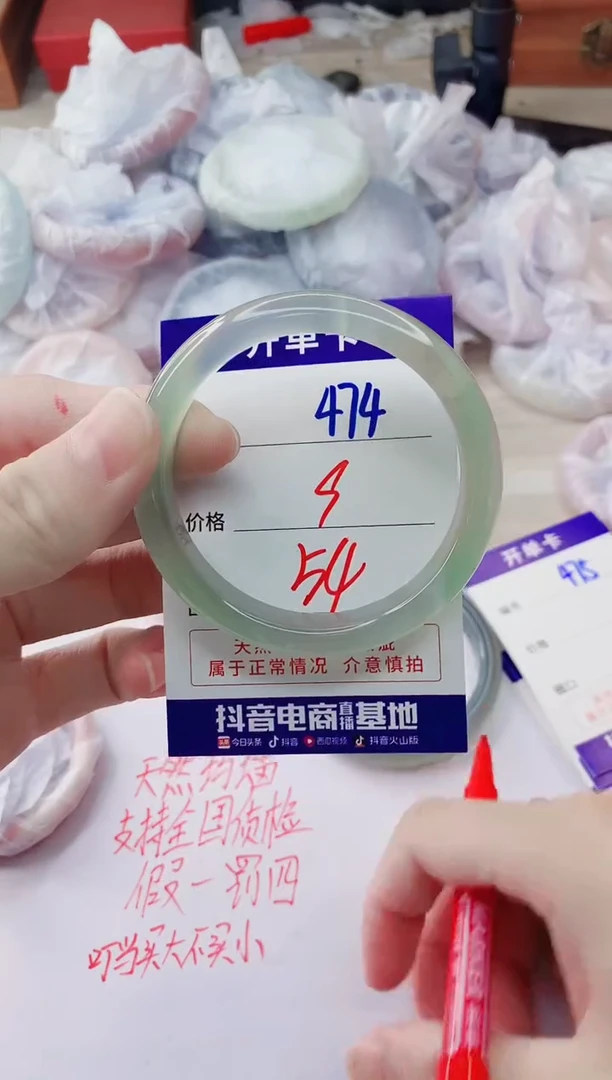 玛瑙/玉髓手镯未镶嵌474