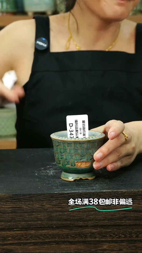七里烧默认微瑕9-19-347-6