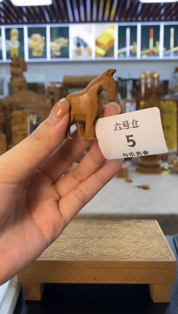 檀香木其他工艺品小马 6号仓5