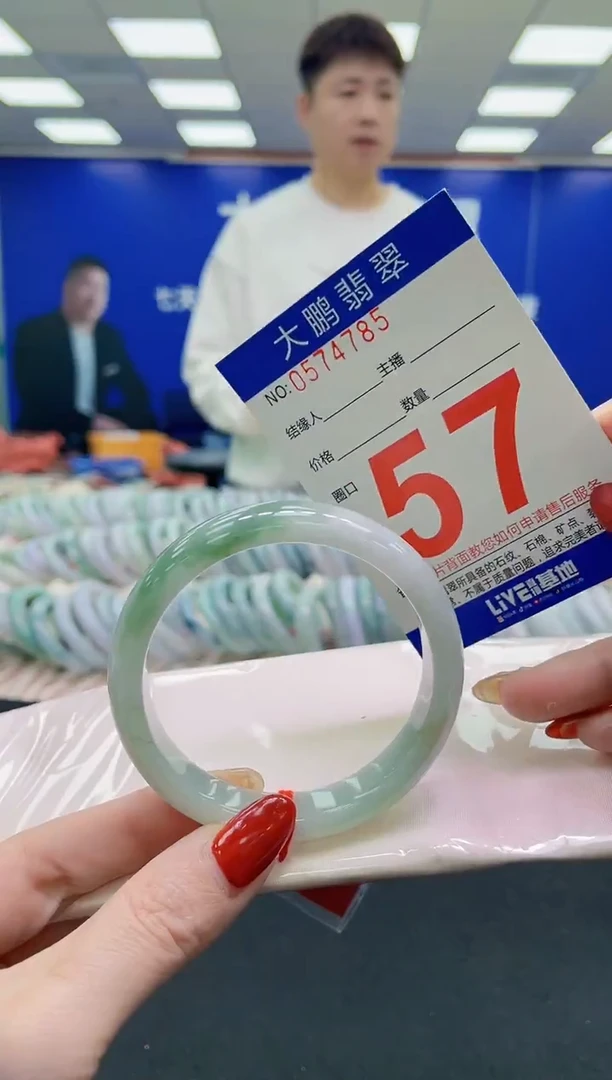 未镶嵌手镯翡翠AAAAAAAAAA