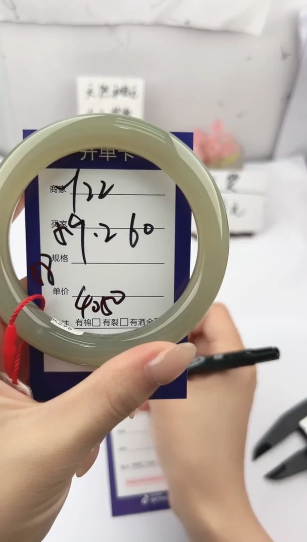 未镶嵌手镯和田玉微色差Y22