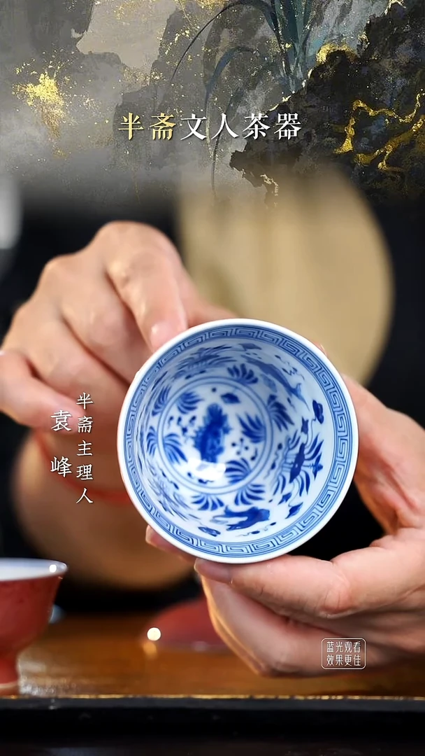 豇豆红青花鱼藻纹小盖碗