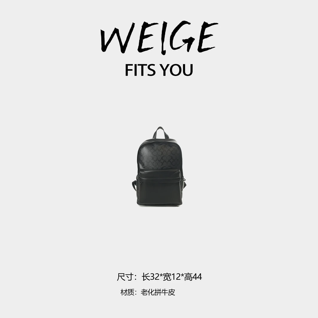 【高定系列】2025新款轻奢简约手提双肩包 2200082-花纹黑色