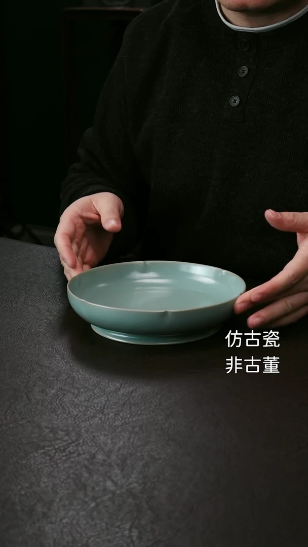 其他精品级青绿大葵口洗17