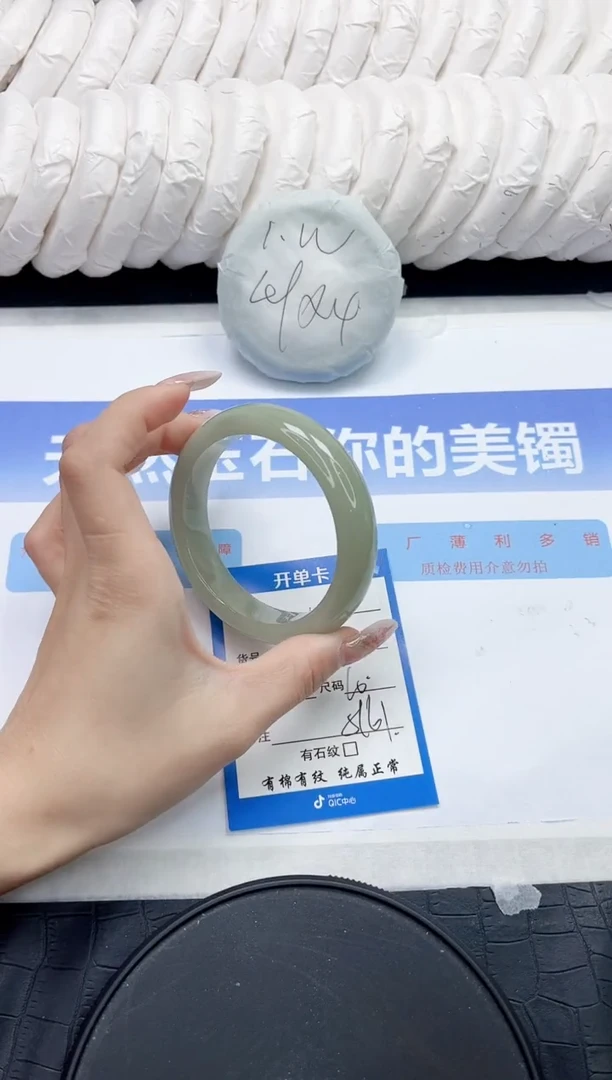 未镶嵌手镯石英质玉104-60