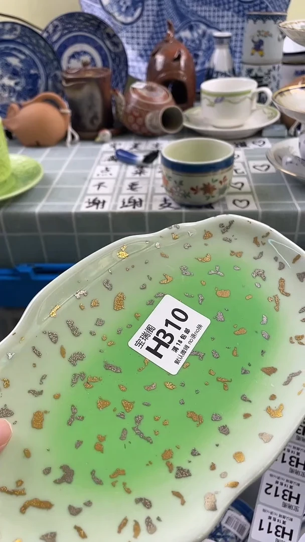 其他(****?默认微瑕 介意勿拍H310