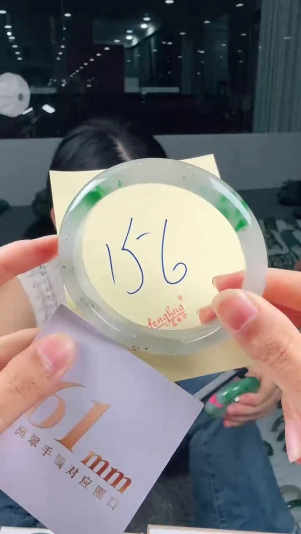 未镶嵌手镯石英质玉（非洲翠）有天然洒金亮片/矿点/棉线156