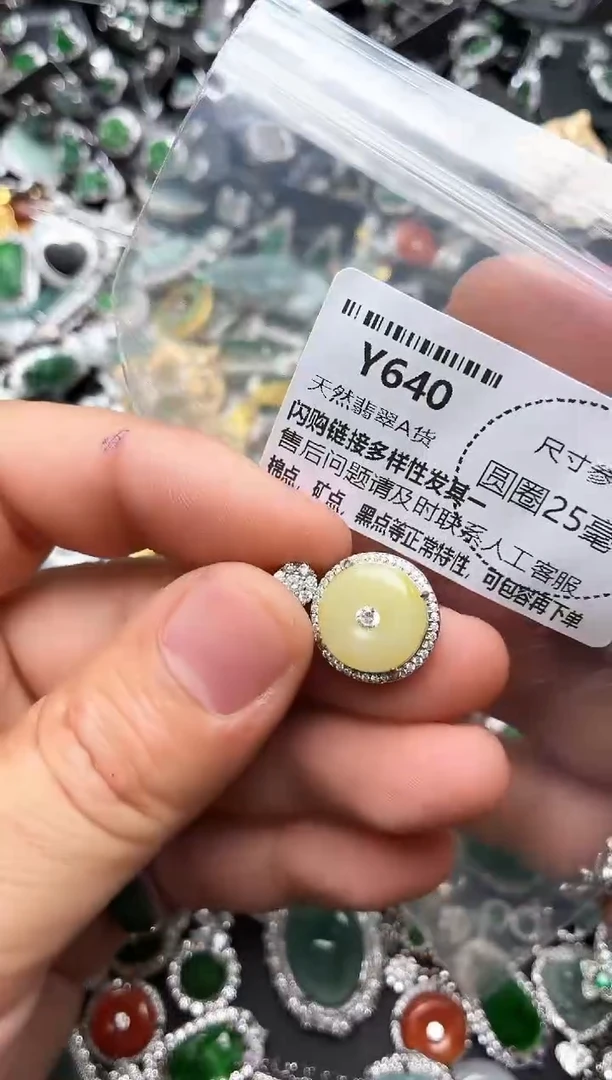 翡翠未镶嵌颈饰Y640吊坠