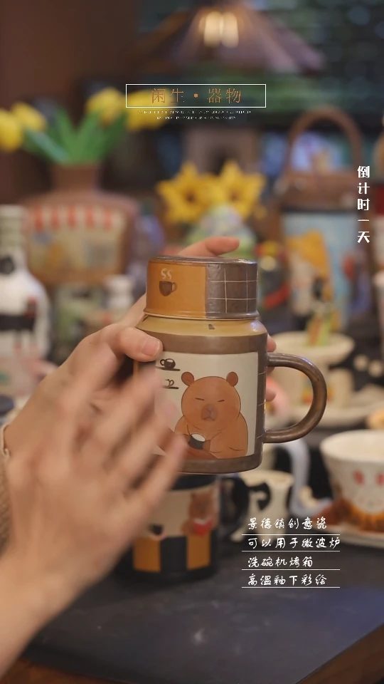 【闪购商品】景德镇可爱设计师款陶瓷