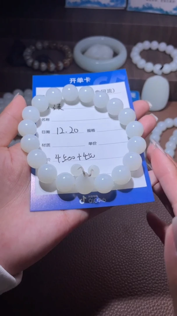 未镶嵌和田玉挂件溪y1742