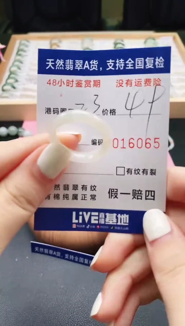 未镶嵌戒指翡翠天然A货翡翠戒圈6065