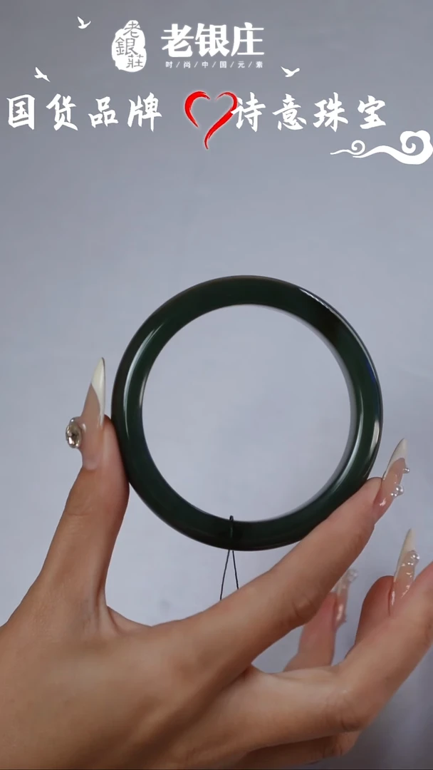 和田玉手镯未镶嵌59.5圈口且末蓝调