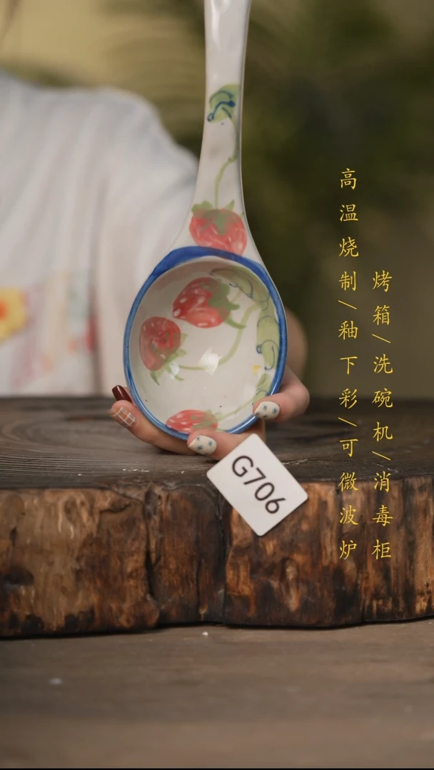 瓷片景德镇高温釉下彩可微波烤箱洗碗机706