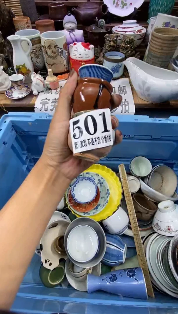 瓷片森的瓷器开播大吉