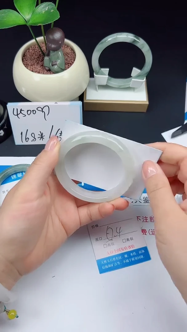 未镶嵌手镯石英质玉224-57/58