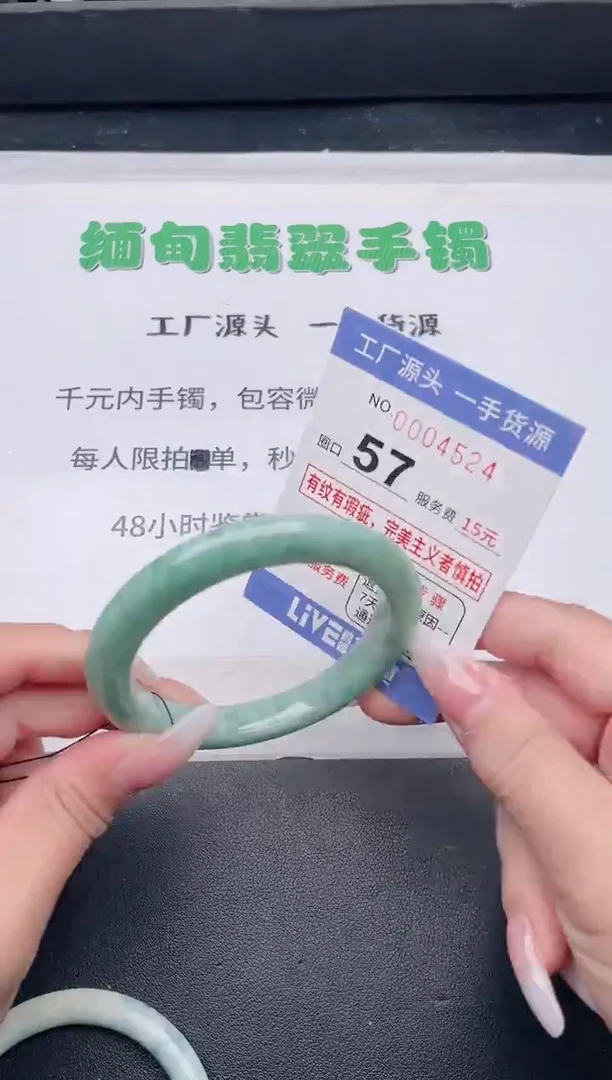 未镶嵌手镯翡翠翡翠手镯未镶嵌