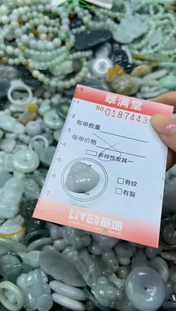 颈饰未镶嵌翡翠闪购0187443