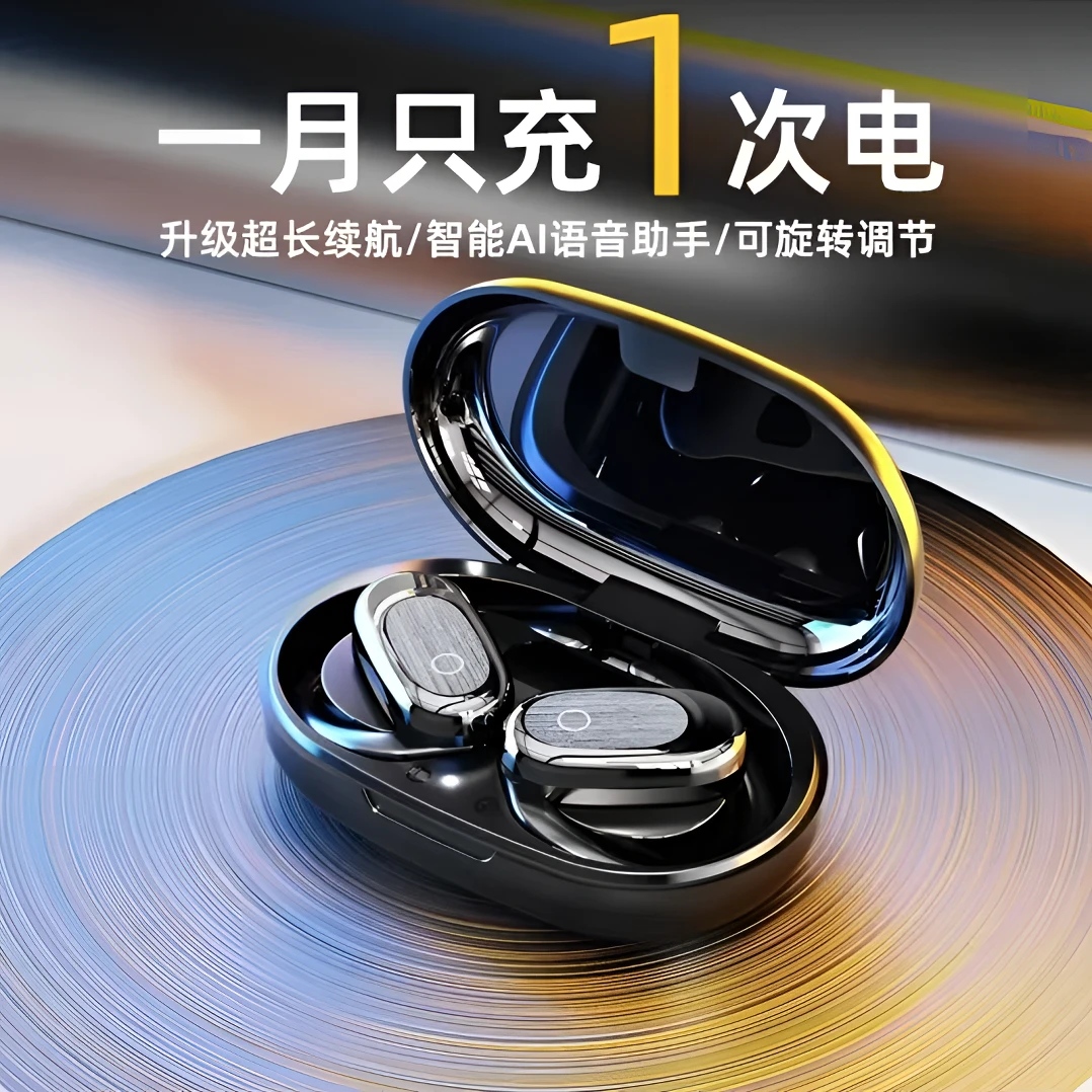 2025新款柏林之音高音质挂耳式无线蓝牙耳机超长续航运动通话降噪