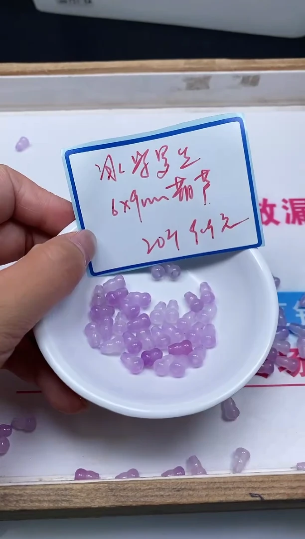 玛瑙/玉髓散珠未镶嵌M418 紫罗兰葫芦6*9mm20颗9.9元
