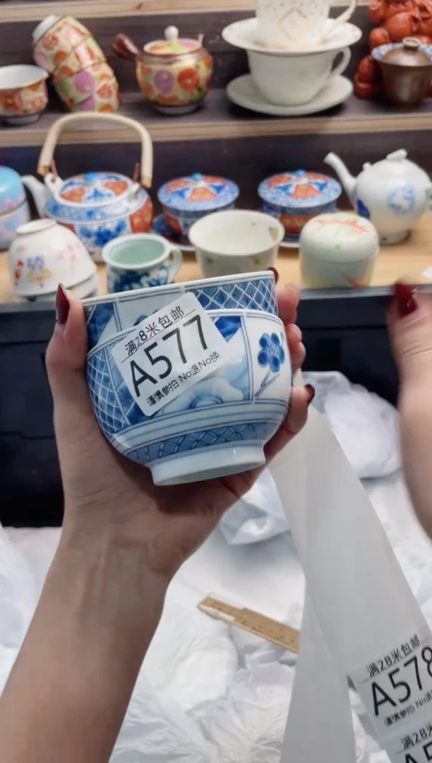 【闪购商品】A577***************