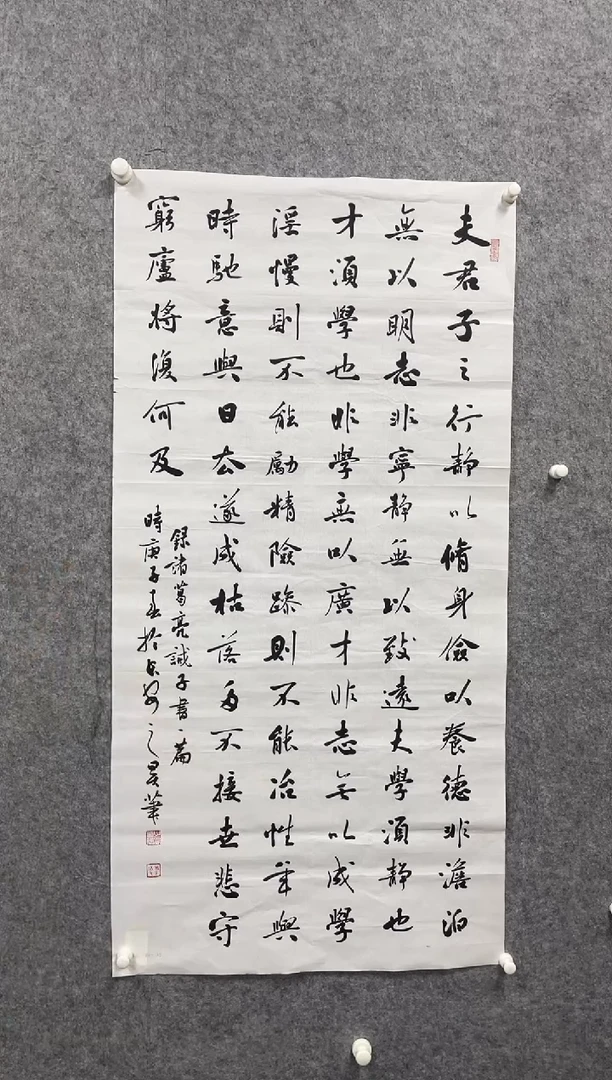 书法志学冰雪书画院书画甄选