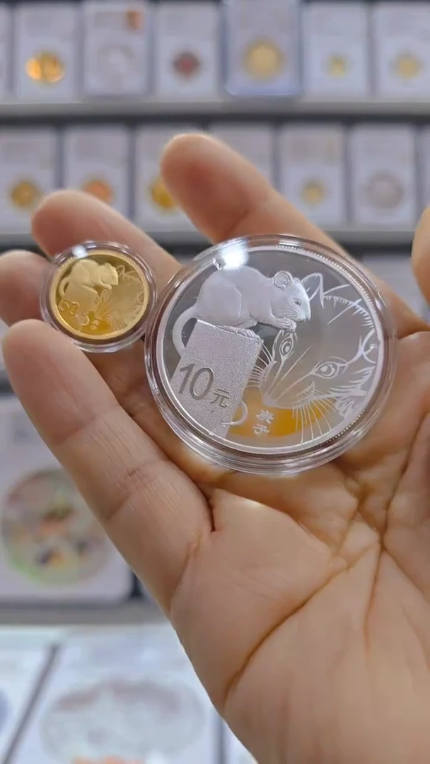 纯银2020年本金银鼠 盒证全