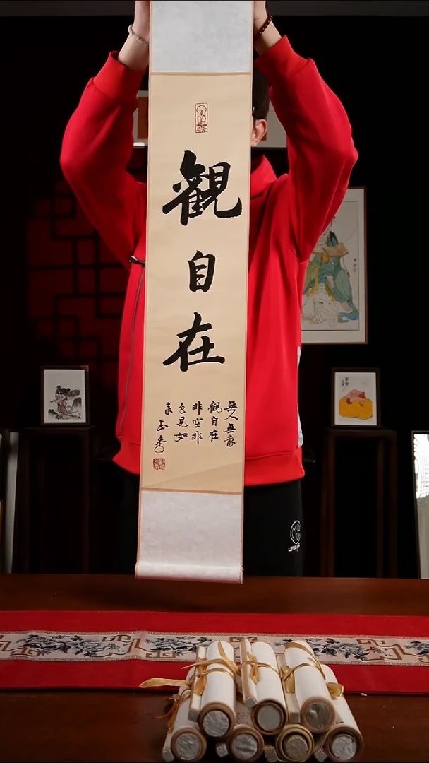 书法书法卷轴17*110仿古观自在 玉学