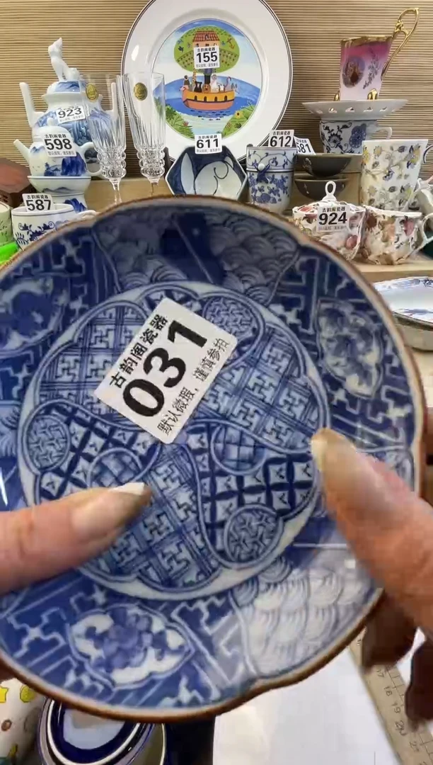 S*y摆件瓷器瓷器瓷器