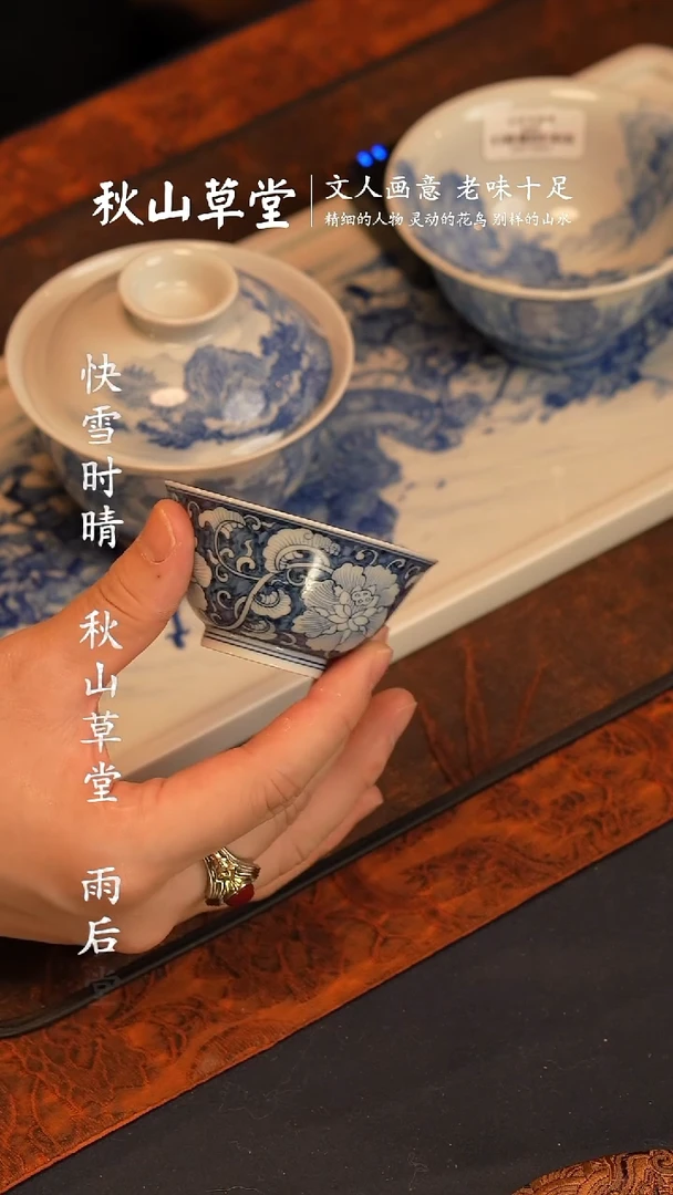 @@景德镇陶瓷牡丹杯子