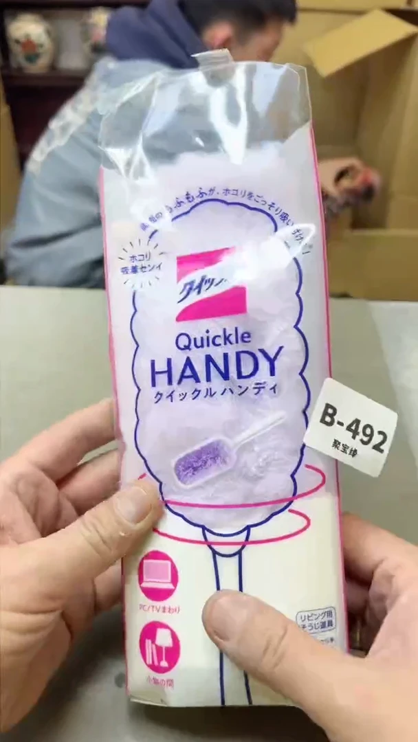 【闪购商品】瓷片492聚宝缘 二号店