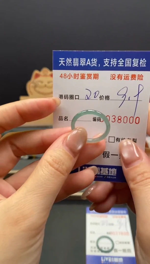 未镶嵌戒指翡翠8000