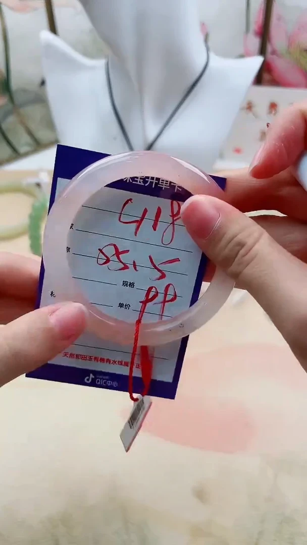 石英质玉手镯未镶嵌L118微色差55.5mm