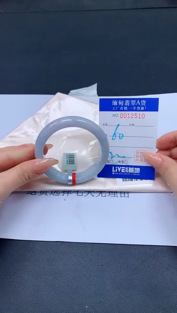 未镶嵌手镯翡翠翡翠手镯