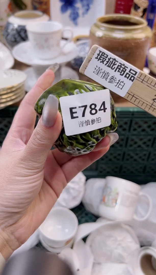 【闪购商品】杯            784