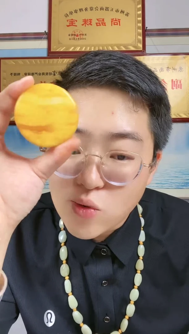 和田玉未镶嵌颈饰19