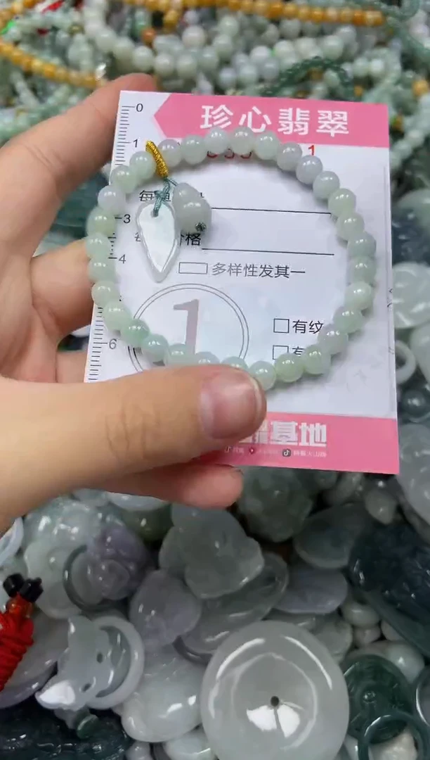颈饰未镶嵌翡翠闪购0353742