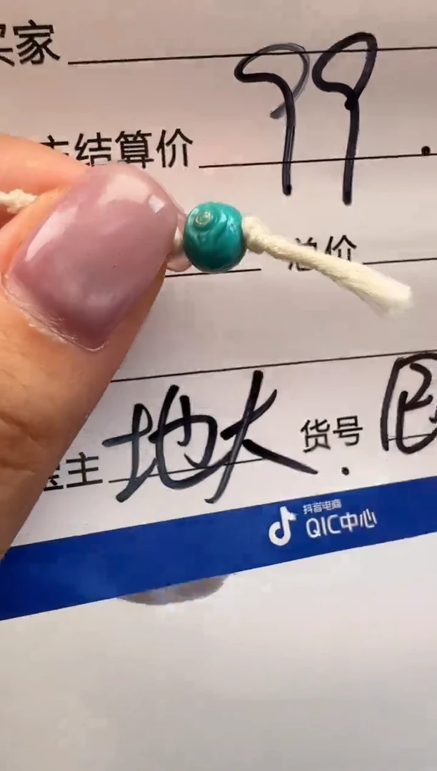 未镶嵌绿松石配饰配饰配饰配饰