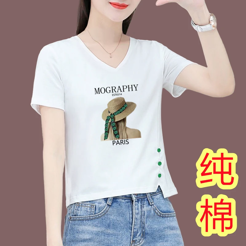 纯棉短袖T恤女夏季新款休闲百搭显瘦体恤韩版时尚V领上衣潮小众
