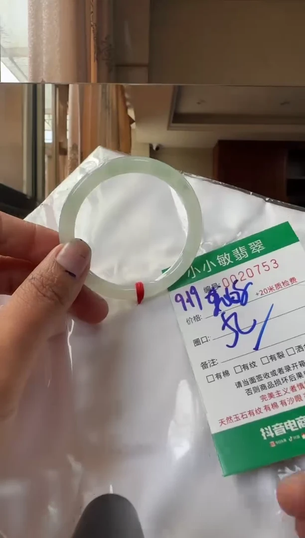 未镶嵌手镯翡翠A货手镯