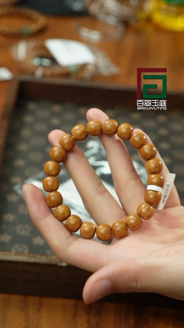 紫金鼠手串2513纯实心黄咖皮老型11+