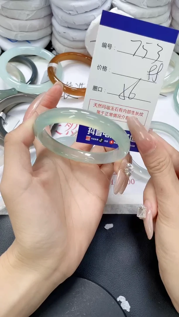 未镶嵌手镯玛瑙/玉髓753