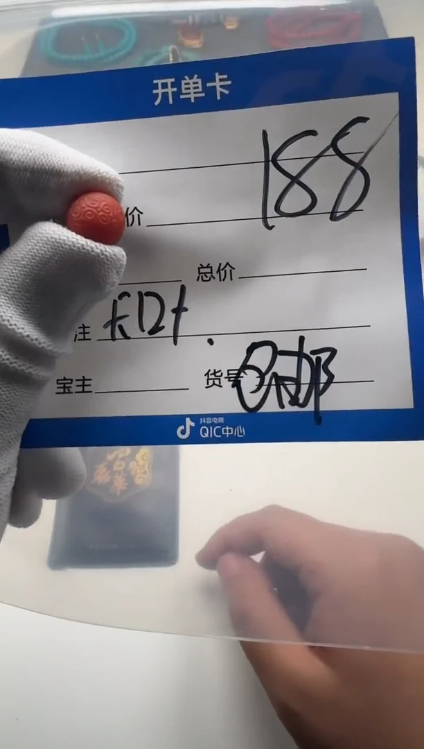 未镶嵌配饰南红玛瑙配饰多样性发货证书