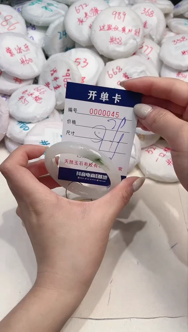 【闪购商品】石英质玉手镯未镶嵌45