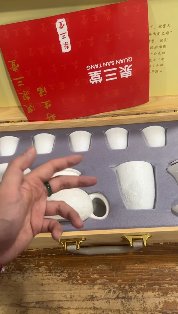 瓷片【闪购商品】-----