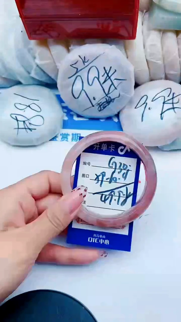 未镶嵌手镯石英质玉G30+59-60