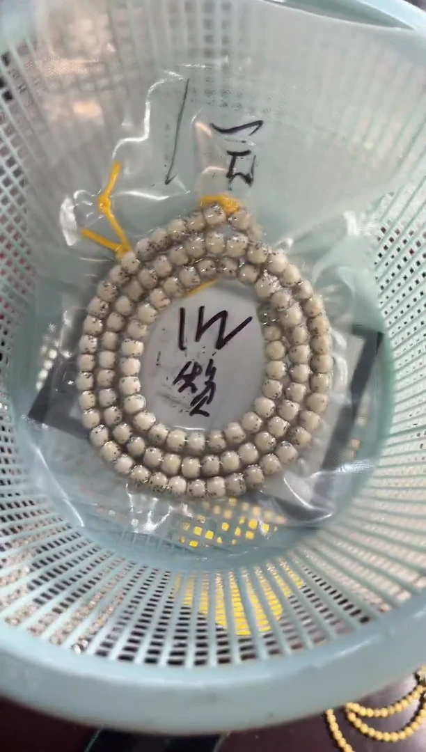 星月菩提手串咸*海南星月菩提《10000赞》